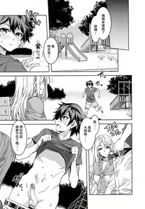 Page 15 of Juvenile Pornography - preview thumbnail