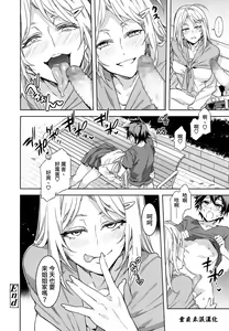 Page 16 of Juvenile Pornography - preview thumbnail