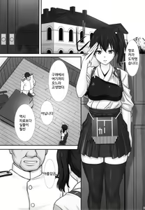 Page 3 of Ka - preview thumbnail