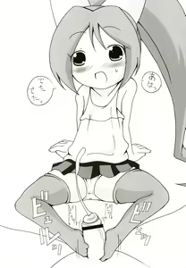 Page 16 of M:I-O - preview thumbnail