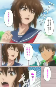 Page 4 of First Love Kasumi Complete Ban - preview thumbnail