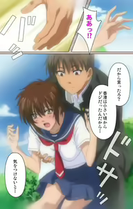 Page 5 of First Love Kasumi Complete Ban - preview thumbnail