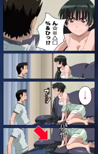 Page 27 of First Love Makoto Complete Ban - preview thumbnail
