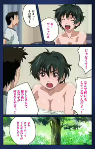 Page 28 of First Love Makoto Complete Ban - preview thumbnail