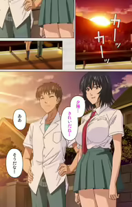 Page 27 of First Love Chinatsu Complete Ban - preview thumbnail