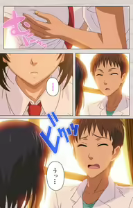 Page 5 of First Love Chinatsu Complete Ban - preview thumbnail