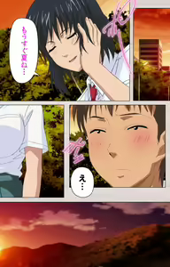 Page 8 of First Love Chinatsu Complete Ban - preview thumbnail