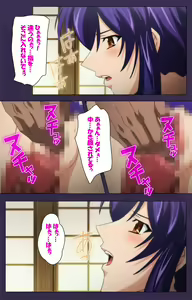 Page 102 of Kunoichi・Sakuya Special Complete Ban - preview thumbnail