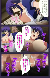 Page 105 of Kunoichi・Sakuya Special Complete Ban - preview thumbnail