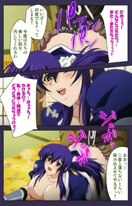 Page 112 of Kunoichi・Sakuya Special Complete Ban - preview thumbnail