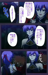 Page 119 of Kunoichi・Sakuya Special Complete Ban - preview thumbnail