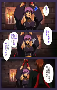 Page 123 of Kunoichi・Sakuya Special Complete Ban - preview thumbnail