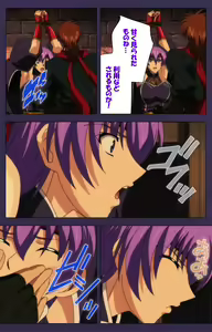 Page 124 of Kunoichi・Sakuya Special Complete Ban - preview thumbnail