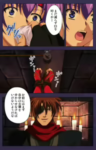 Page 127 of Kunoichi・Sakuya Special Complete Ban - preview thumbnail