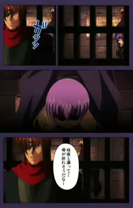 Page 138 of Kunoichi・Sakuya Special Complete Ban - preview thumbnail