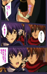 Page 143 of Kunoichi・Sakuya Special Complete Ban - preview thumbnail