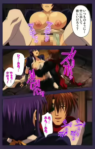 Page 150 of Kunoichi・Sakuya Special Complete Ban - preview thumbnail