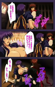 Page 151 of Kunoichi・Sakuya Special Complete Ban - preview thumbnail