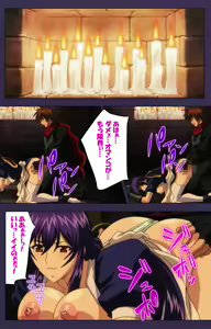 Page 153 of Kunoichi・Sakuya Special Complete Ban - preview thumbnail
