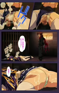 Page 157 of Kunoichi・Sakuya Special Complete Ban - preview thumbnail