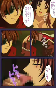 Page 160 of Kunoichi・Sakuya Special Complete Ban - preview thumbnail