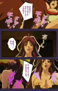 Page 166 of Kunoichi・Sakuya Special Complete Ban - preview thumbnail