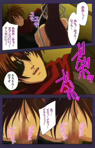 Page 168 of Kunoichi・Sakuya Special Complete Ban - preview thumbnail