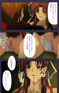 Page 34 of Kunoichi・Sakuya Special Complete Ban - preview thumbnail