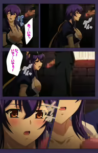 Page 51 of Kunoichi・Sakuya Special Complete Ban - preview thumbnail