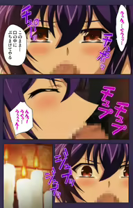 Page 55 of Kunoichi・Sakuya Special Complete Ban - preview thumbnail