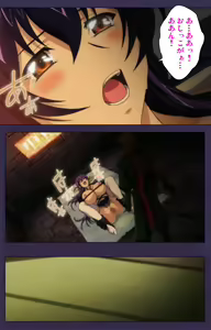 Page 98 of Kunoichi・Sakuya Special Complete Ban - preview thumbnail