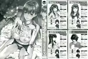 Page 4 of Yome Kounyuu Shimashita ~ Fudousan Monogatari ~ - preview thumbnail