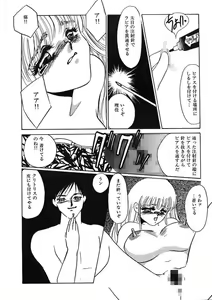 Page 128 of Hakuhyou Motto Hidoikoto Shite! - preview thumbnail