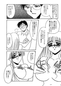 Page 140 of Hakuhyou Motto Hidoikoto Shite! - preview thumbnail