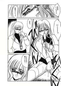 Page 14 of Hakuhyou Motto Hidoikoto Shite! - preview thumbnail