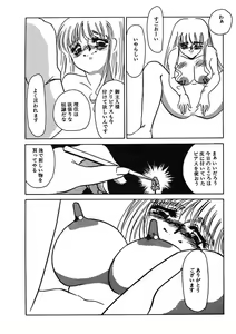 Page 154 of Hakuhyou Motto Hidoikoto Shite! - preview thumbnail