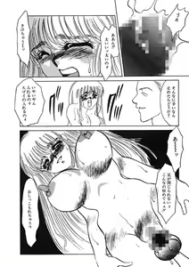 Page 164 of Hakuhyou Motto Hidoikoto Shite! - preview thumbnail