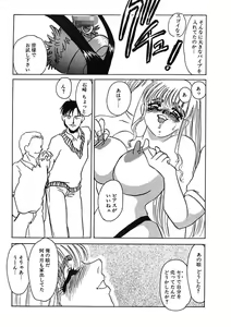 Page 169 of Hakuhyou Motto Hidoikoto Shite! - preview thumbnail