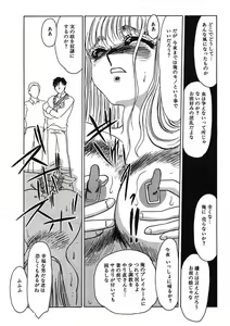Page 170 of Hakuhyou Motto Hidoikoto Shite! - preview thumbnail