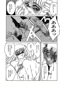 Page 186 of Hakuhyou Motto Hidoikoto Shite! - preview thumbnail