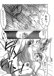 Page 187 of Hakuhyou Motto Hidoikoto Shite! - preview thumbnail