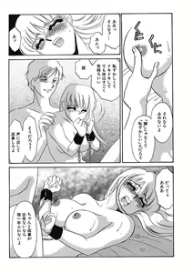 Page 201 of Hakuhyou Motto Hidoikoto Shite! - preview thumbnail