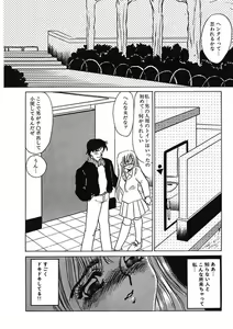 Page 28 of Hakuhyou Motto Hidoikoto Shite! - preview thumbnail