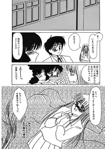 Page 34 of Hakuhyou Motto Hidoikoto Shite! - preview thumbnail