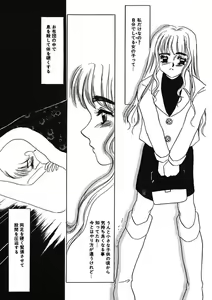 Page 7 of Hakuhyou Motto Hidoikoto Shite! - preview thumbnail