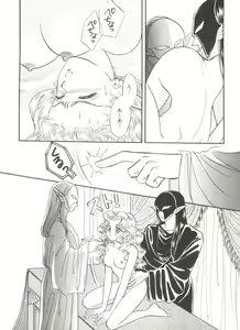Page 126 of Bishoujo Doujinshi Anthology 6 - preview thumbnail