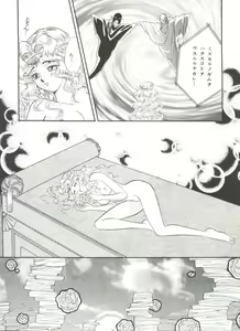 Page 128 of Bishoujo Doujinshi Anthology 6 - preview thumbnail