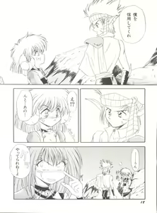 Page 22 of Bishoujo Doujinshi Anthology 6 - preview thumbnail