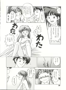 Page 36 of Bishoujo Doujinshi Anthology 6 - preview thumbnail