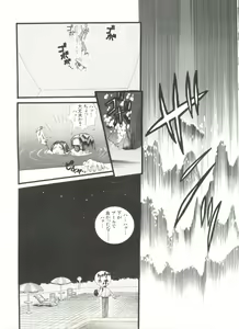 Page 123 of Bishoujo Doujinshi Anthology 4 - preview thumbnail
